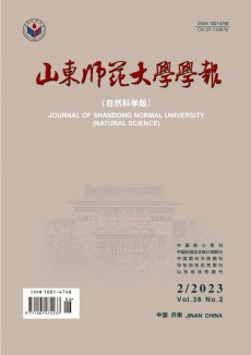 山东师范大学学报·自然科学版